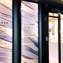 대구연세안과의원 이미지