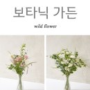 식탁에봄 이미지