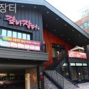 장터숯불갈비 - 경주시 원지길 8 | 장터숯불갈비