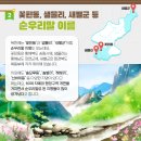 지명농장 이미지