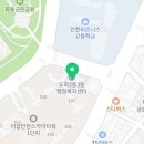 도화2.3동 행정복지센터 앞 이미지