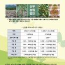 대세2농장 이미지