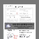 한영 행정사사무소 이미지