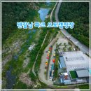 합천 캠핑장 추천, 텐잘남 파크 오토캠핑 후기 (무료 제빙기까지)