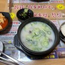 수안보놀이터PC 이미지