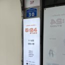 망고사진관 | 잠실 증명사진 잘 찍는 곳 | 송파 사진관 524 스튜디오 후기