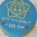 시니나케이크