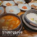 봉곡동164 이미지