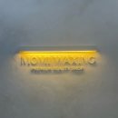 모미왁싱 | 무더운 여름에는 왁싱을 해줘야죠? 청라왁싱 추천 모미왁싱 팔하프 후기