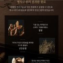아모레금강 이미지
