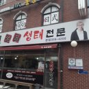 노원역 7번출구 이미지