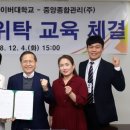 중앙종합관리 머니투데이