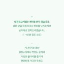 대경분식