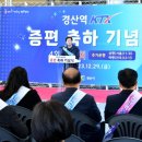 경산역 이미지