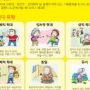 고흥군노인전문요양원 이미지