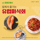 행복한빅마마삼겹 이미지