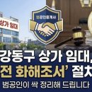 범공인중개사사무소 이미지