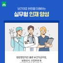 서울미래건강 이미지