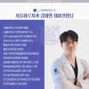 하루치과의원 이미지