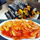 엄마분식 네이버블로그