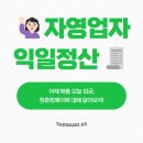 이츠애드컴
