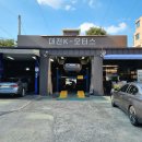 대전케이모터스 이미지