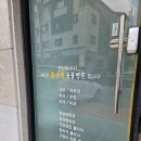 봄나래동물병원 이미지