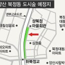 북정동 도시숲 이미지