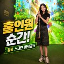 김포 스크린 파크골프 후기 초보도 레슨받고 즐긴 하나로 파크골프