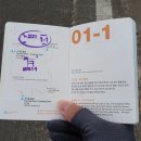 제주 올레길 1-1코스 이미지