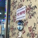 우화곱창 이미지