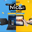 투인원 이미지