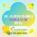 (주)팔달에너지 네이버블로그