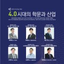 지식나눔