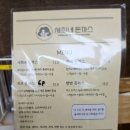 세희네 돈까스