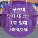 동산아케이트 이미지
