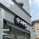 그루멍 | 의정부 애견미용실:) 그루멍 Groomung