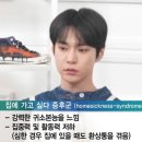 해피원룸A동(거고 뒤) | 어쩌면 해피엔딩 총첫 후기★