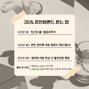 7년만에 프로필 촬영후기 / 200%만족한 광주메이크업샵 추천 _얼루어메이크업