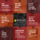 해오름한의원 이미지