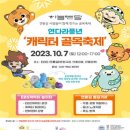 연풍다움 사회적협동조합 이미지