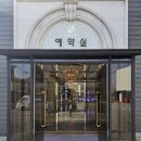 무촌로 2 이미지