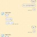(주)가야건설 | 토스 일주일만에 AL 후기 / 공부법, 유튜브 추천, 멜토스 , 4세대아카데미 시험장 후기