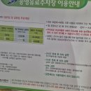 상록수역 공영주차장 이미지