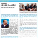 애터미글로벌