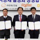 푸디스트(주) 이미지