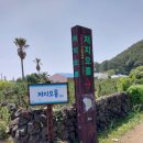 지에스25 제주한경점