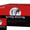 온빛식품 이미지