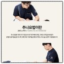 경희안심한의원 이미지