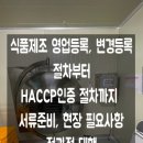 늘벗유통
